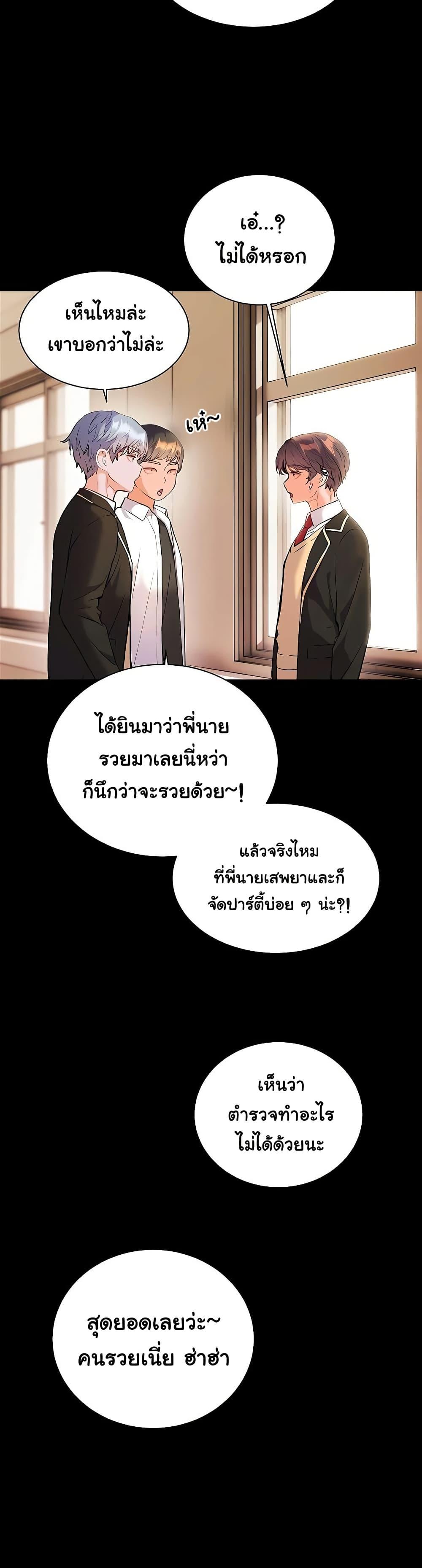 Doujin-Lc- อ่าน โดจิน มังฮวา เกาหลี ญี่ปุ่น จีน แปลไทย Teacher’s Efforts ตอนที่ 1 2 3 4 5 6 7 8 9 10 11 12 13 14 ฟรี ไม่มีโฆษณา อ่าน โดจิน Manhwa เกาหลี ญี่ปุ่น จีน เรามีครบ คัดมาให้เน้นๆ โดจิน 18+ รับประกันความฟินโดย  Doujin Lc