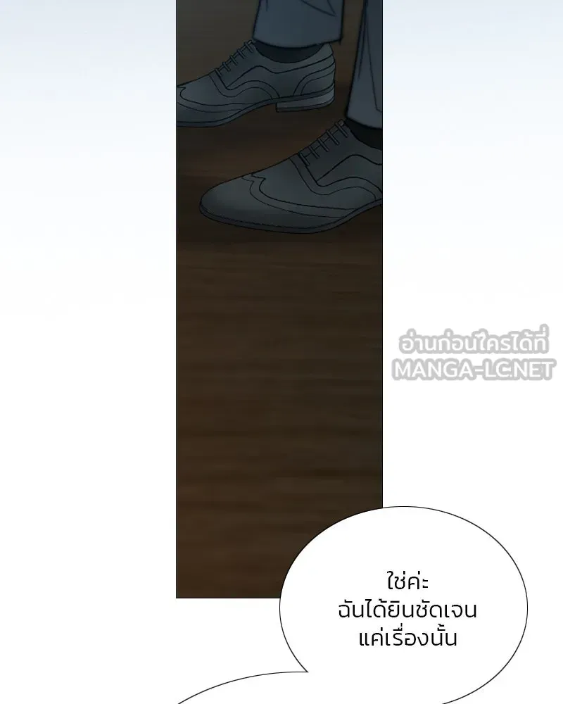 เซเรน่า ตอนที่ 114 รูปที่ 93