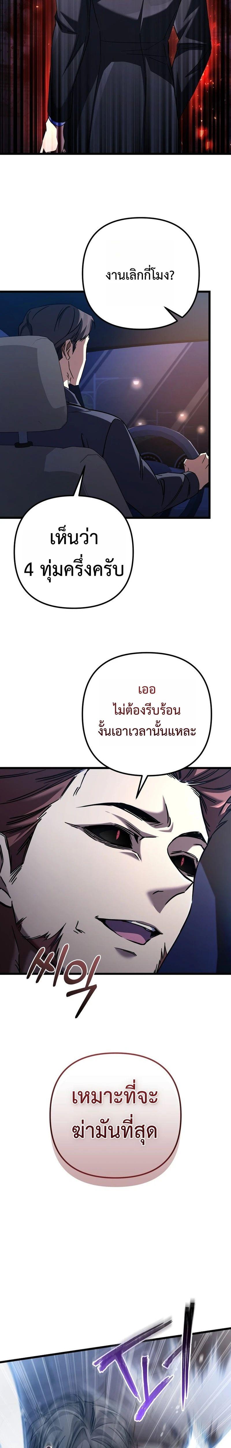 Manga-lc-com อ่านมังงะ อ่านการ์ตูน ออนไลน์ ฟรี The Regressed Extra Becomes a Genius ตอนที่ 1 2 3 4 5 6 7 8 9 10 11 12 13 14 ฟรี ไม่มีโฆษณา Manga-lc - อ่าน มังงะ อ่าน การ์ตูน ออนไลน์ อ่านมังงะ ฟรี