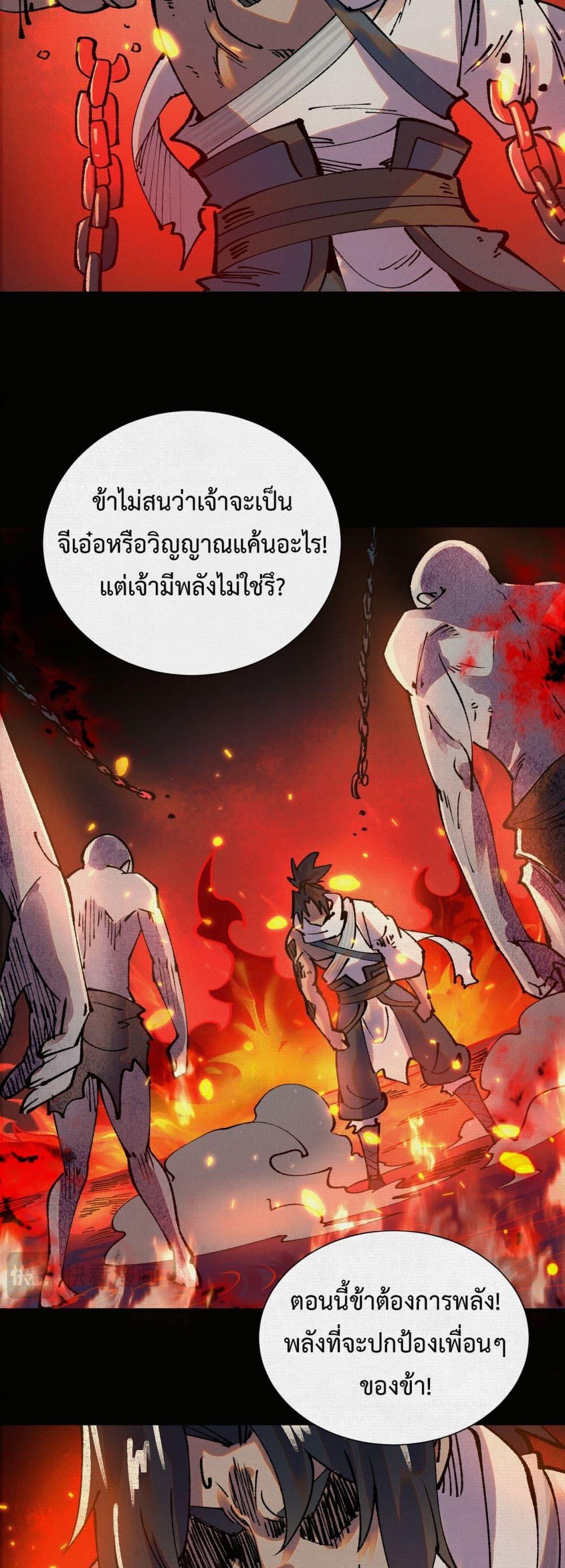 Manga-lc-com อ่านมังงะ อ่านการ์ตูน ออนไลน์ ฟรี Soul of Chi You ตอนที่ 1 2 3 4 5 6 7 8 9 10 11 12 13 14 ฟรี ไม่มีโฆษณา Manga-lc - อ่าน มังงะ อ่าน การ์ตูน ออนไลน์ อ่านมังงะ ฟรี