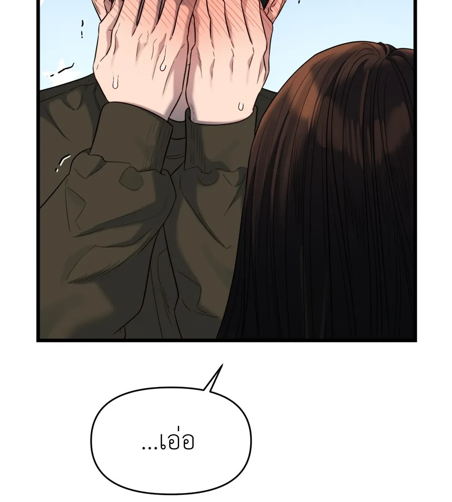 ปรารถนารักอันงดงาม ตอนที่ 35 รูปที่ 26