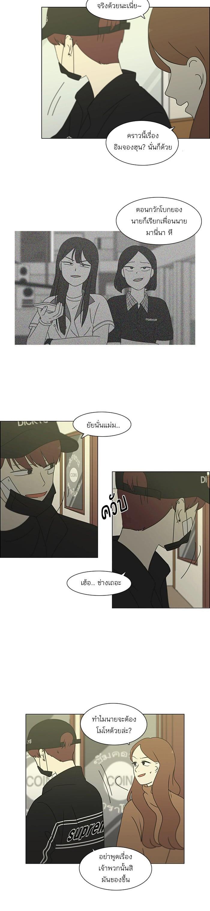 Manga-lc-com อ่านมังงะ อ่านการ์ตูน ออนไลน์ ฟรี Love Revolution รักนี้ต้องปฏิวัติ ตอนที่ 1 2 3 4 5 6 7 8 9 10 11 12 13 14 ฟรี ไม่มีโฆษณา Manga-lc - อ่าน มังงะ อ่าน การ์ตูน ออนไลน์ อ่านมังงะ ฟรี