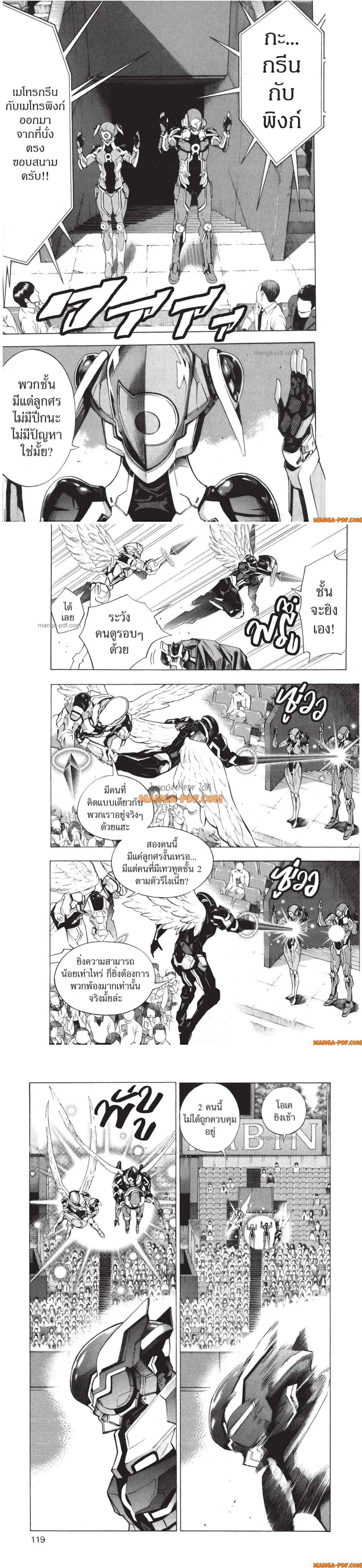 Manga-lc-com อ่านมังงะ อ่านการ์ตูน ออนไลน์ ฟรี Platinum End ตอนที่ 1 2 3 4 5 6 7 8 9 10 11 12 13 14 ฟรี ไม่มีโฆษณา Manga-lc - อ่าน มังงะ อ่าน การ์ตูน ออนไลน์ อ่านมังงะ ฟรี