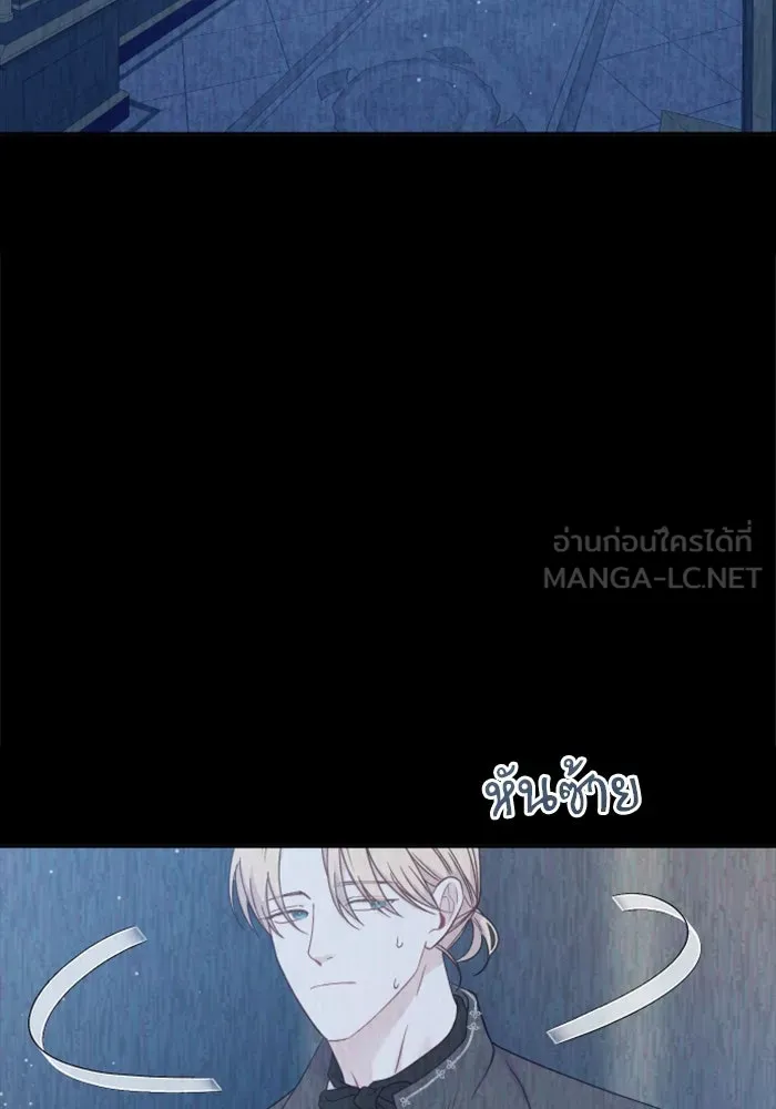 ไม่รักให้ตาย ตอนที่ 30 รูปที่ 66