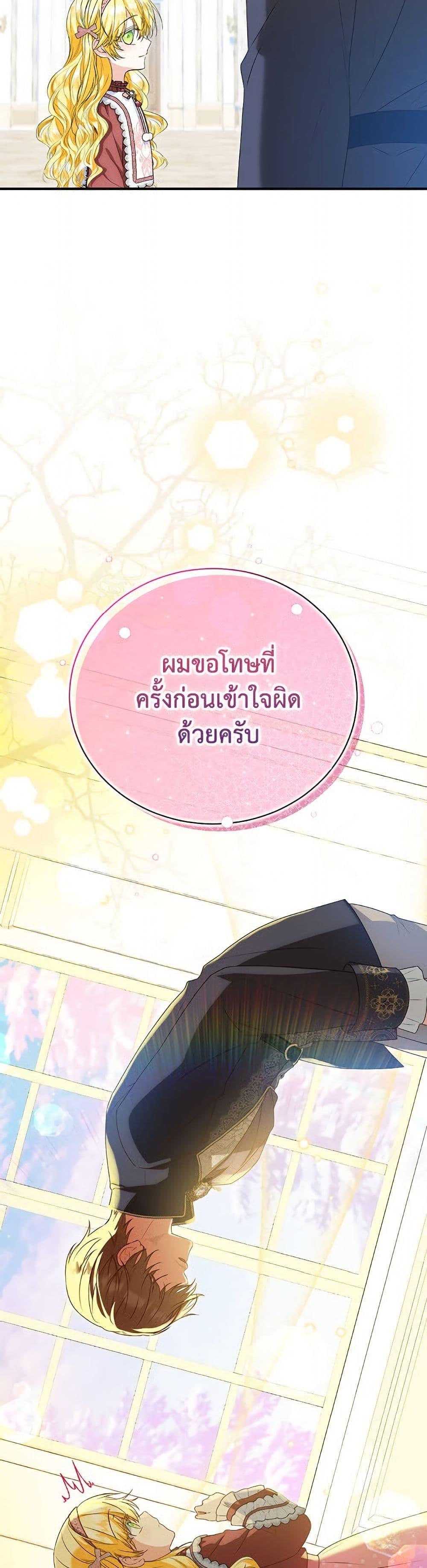 Manga-lc-com อ่านมังงะ อ่านการ์ตูน ออนไลน์ ฟรี The Adopted Daughter-in-law Wants To Leave ตอนที่ 1 2 3 4 5 6 7 8 9 10 11 12 13 14 ฟรี ไม่มีโฆษณา Manga-lc - อ่าน มังงะ อ่าน การ์ตูน ออนไลน์ อ่านมังงะ ฟรี
