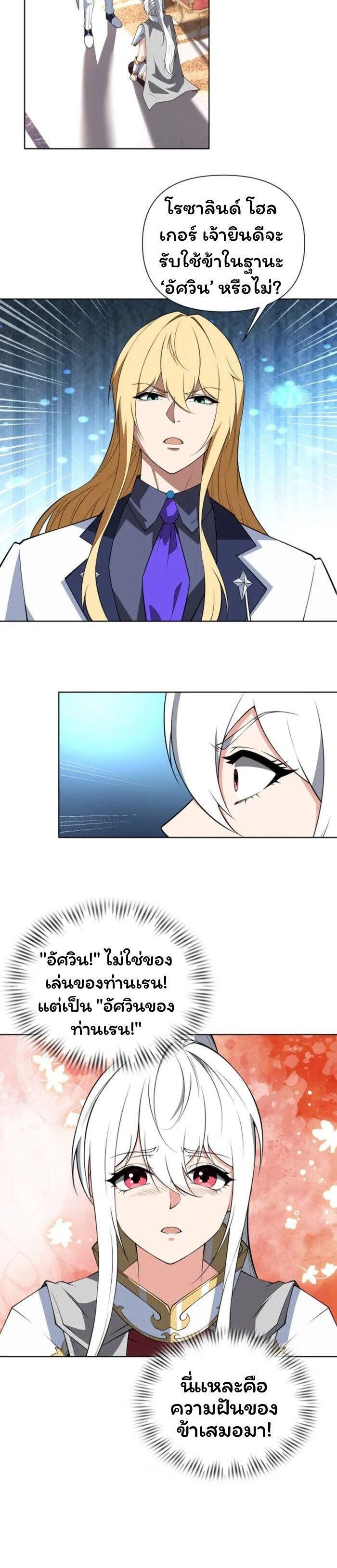 Manga-lc-com อ่านมังงะ อ่านการ์ตูน ออนไลน์ ฟรี Forging An Industrial Empire In A Magical World ตอนที่ 1 2 3 4 5 6 7 8 9 10 11 12 13 14 ฟรี ไม่มีโฆษณา Manga-lc - อ่าน มังงะ อ่าน การ์ตูน ออนไลน์ อ่านมังงะ ฟรี