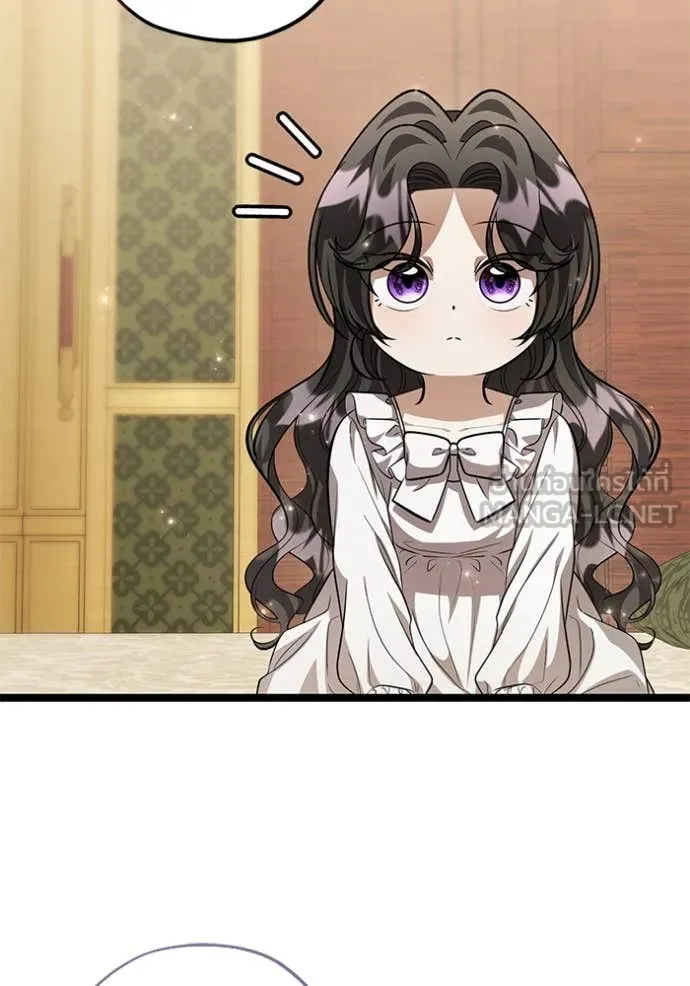 ป๊ะป๋าขา หนูลาแล้ว ตอนที่ 55 รูปที่ 115