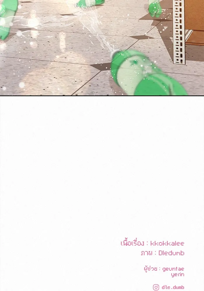 ปฏิบัติการรักวุ่นหัวใจ ตอนที่ 20 รูปที่ 155