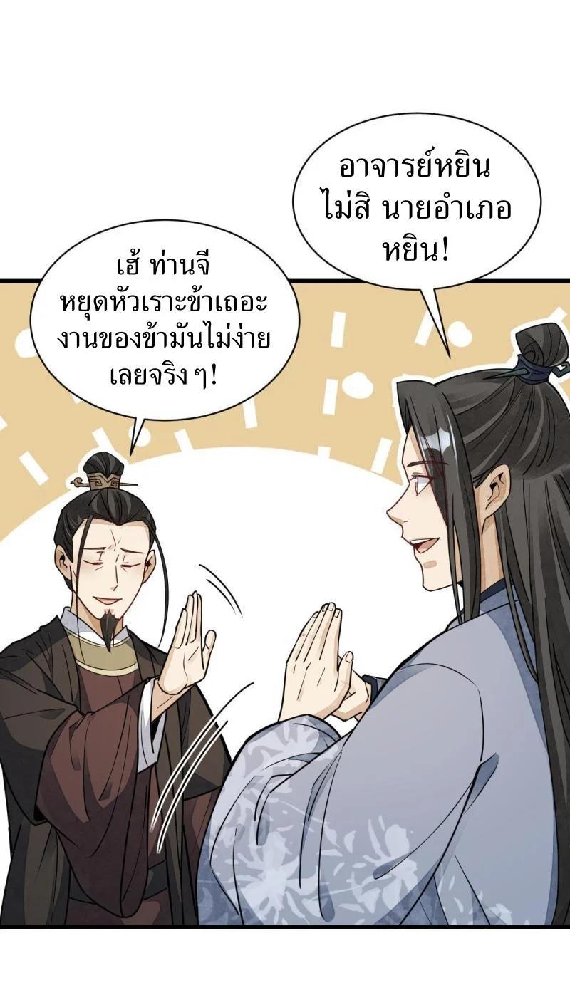 Manga-lc-com อ่านมังงะ อ่านการ์ตูน ออนไลน์ ฟรี Lan Ke Qi Yuan ตอนที่ 1 2 3 4 5 6 7 8 9 10 11 12 13 14 ฟรี ไม่มีโฆษณา Manga-lc - อ่าน มังงะ อ่าน การ์ตูน ออนไลน์ อ่านมังงะ ฟรี