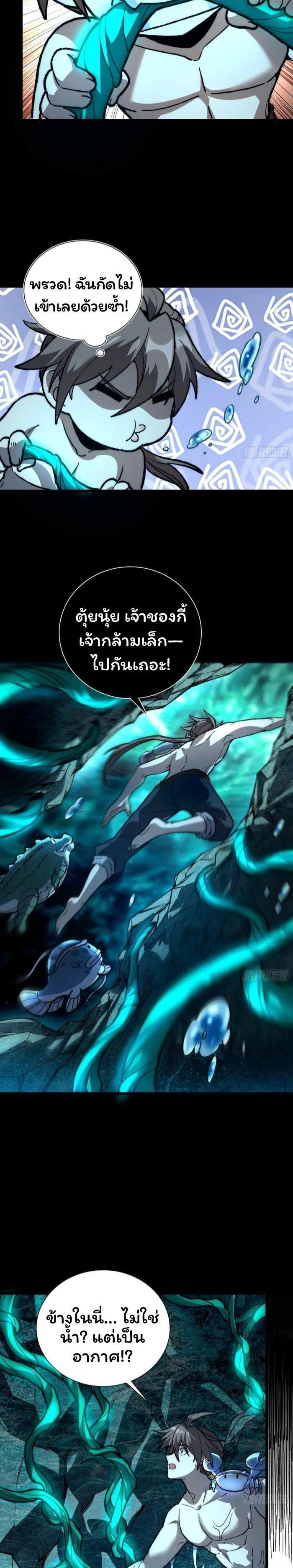 Manga-lc-com อ่านมังงะ อ่านการ์ตูน ออนไลน์ ฟรี Becoming a God, Starting as water monkey ตอนที่ 1 2 3 4 5 6 7 8 9 10 11 12 13 14 ฟรี ไม่มีโฆษณา Manga-lc - อ่าน มังงะ อ่าน การ์ตูน ออนไลน์ อ่านมังงะ ฟรี