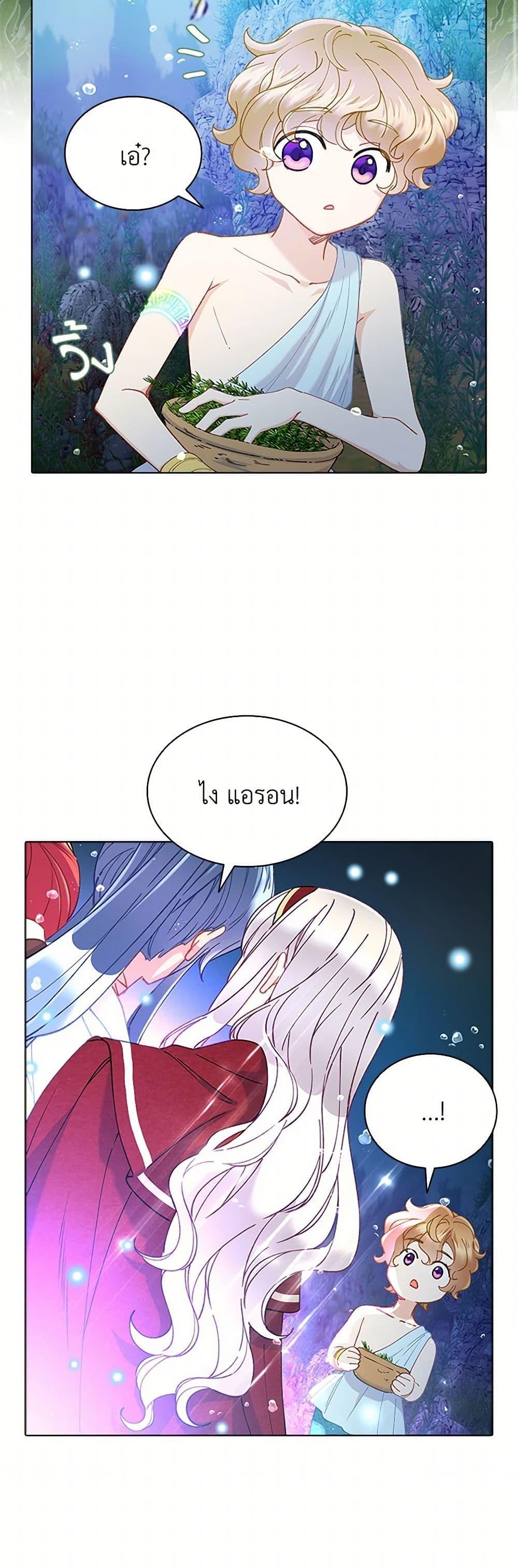 Manga-lc-com อ่านมังงะ อ่านการ์ตูน ออนไลน์ ฟรี The Mighty Extra – One Girl Changes the World ตอนที่ 1 2 3 4 5 6 7 8 9 10 11 12 13 14 ฟรี ไม่มีโฆษณา Manga-lc - อ่าน มังงะ อ่าน การ์ตูน ออนไลน์ อ่านมังงะ ฟรี
