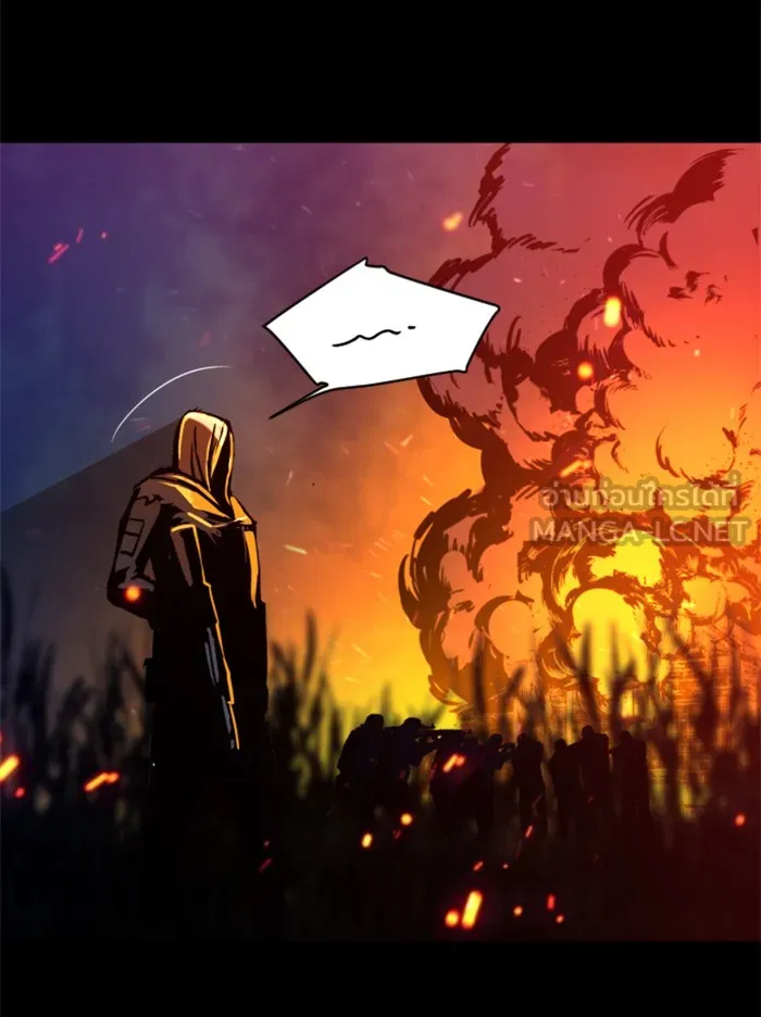 พี่ชายสายบอดี้การ์ด ตอนที่ 40 รูปที่ 51