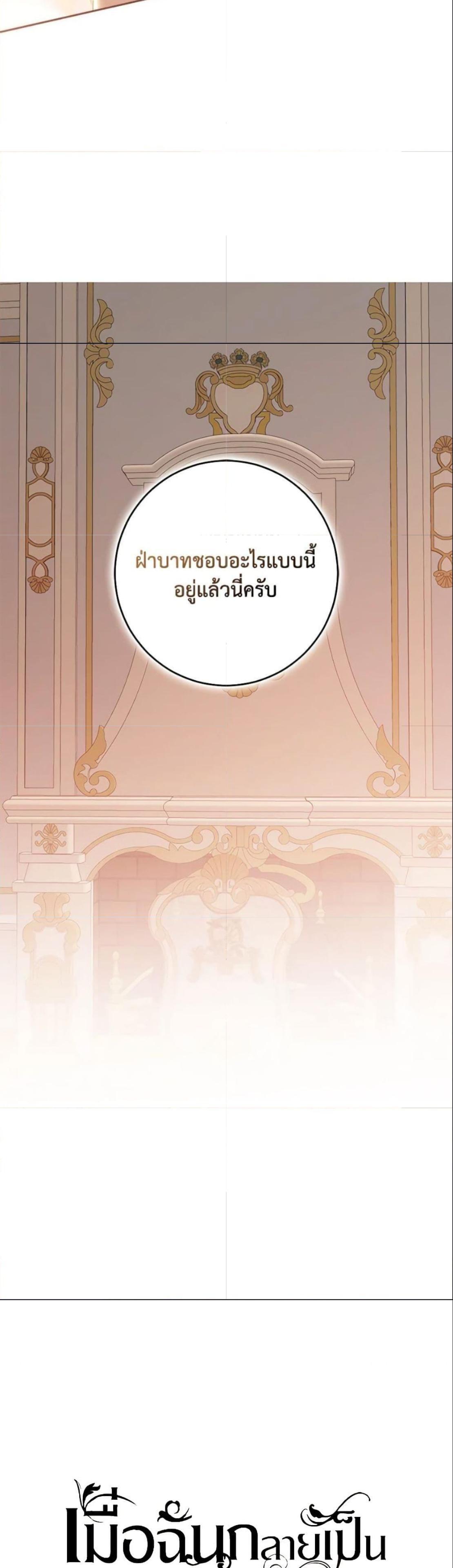 Manga-lc-com อ่านมังงะ อ่านการ์ตูน ออนไลน์ ฟรี I Fell into a Reverse Harem Game! ตอนที่ 1 2 3 4 5 6 7 8 9 10 11 12 13 14 ฟรี ไม่มีโฆษณา Manga-lc - อ่าน มังงะ อ่าน การ์ตูน ออนไลน์ อ่านมังงะ ฟรี