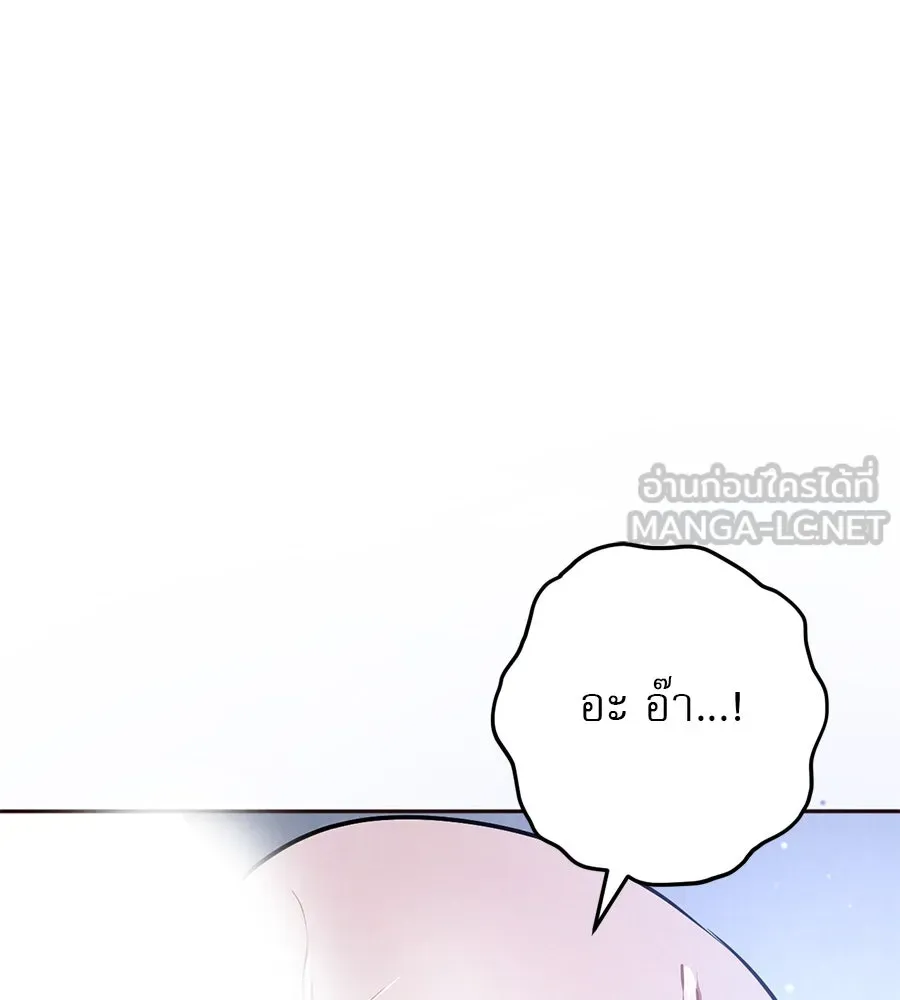 เรือนจำรัก ตอนที่ 28 รูปที่ 27