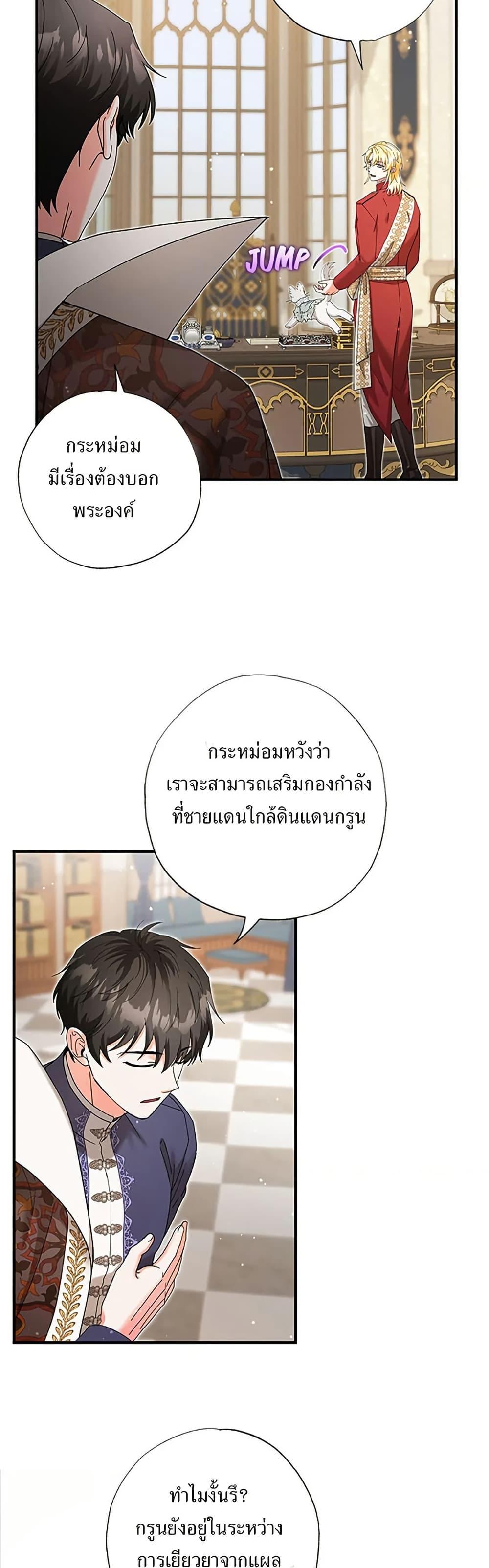 Manga-lc-com อ่านมังงะ อ่านการ์ตูน ออนไลน์ ฟรี I Became the Emperor’s Cat ตอนที่ 1 2 3 4 5 6 7 8 9 10 11 12 13 14 ฟรี ไม่มีโฆษณา Manga-lc - อ่าน มังงะ อ่าน การ์ตูน ออนไลน์ อ่านมังงะ ฟรี
