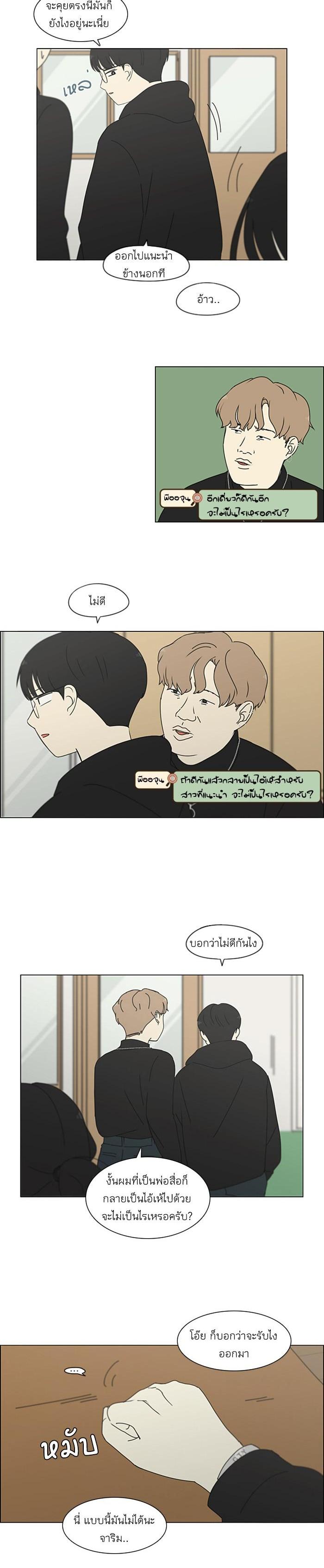 Manga-lc-com อ่านมังงะ อ่านการ์ตูน ออนไลน์ ฟรี Love Revolution รักนี้ต้องปฏิวัติ ตอนที่ 1 2 3 4 5 6 7 8 9 10 11 12 13 14 ฟรี ไม่มีโฆษณา Manga-lc - อ่าน มังงะ อ่าน การ์ตูน ออนไลน์ อ่านมังงะ ฟรี