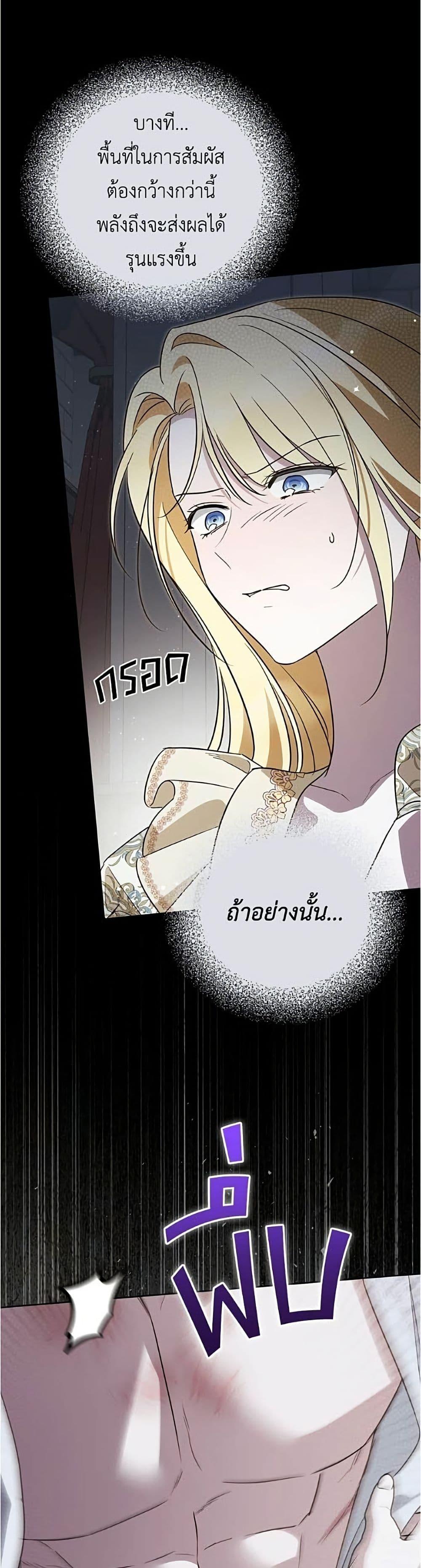 Manga-lc-com อ่านมังงะ อ่านการ์ตูน ออนไลน์ ฟรี Born to Be the Grand Duchess ตอนที่ 1 2 3 4 5 6 7 8 9 10 11 12 13 14 ฟรี ไม่มีโฆษณา Manga-lc - อ่าน มังงะ อ่าน การ์ตูน ออนไลน์ อ่านมังงะ ฟรี