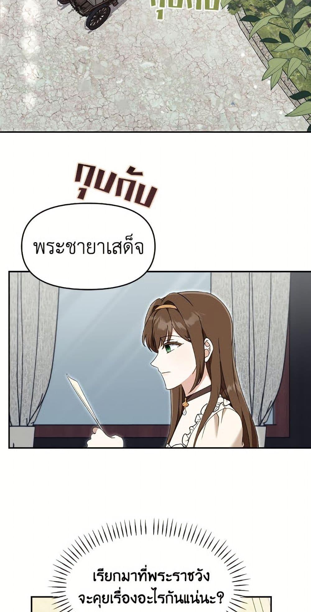Manga-lc-com อ่านมังงะ อ่านการ์ตูน ออนไลน์ ฟรี I’d Rather Abandon You Than Be Abandoned ตอนที่ 1 2 3 4 5 6 7 8 9 10 11 12 13 14 ฟรี ไม่มีโฆษณา Manga-lc - อ่าน มังงะ อ่าน การ์ตูน ออนไลน์ อ่านมังงะ ฟรี