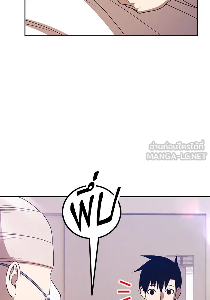 +99 ท่อนไม้พร้อมบวก ตอนที่ 35 รูปที่ 24