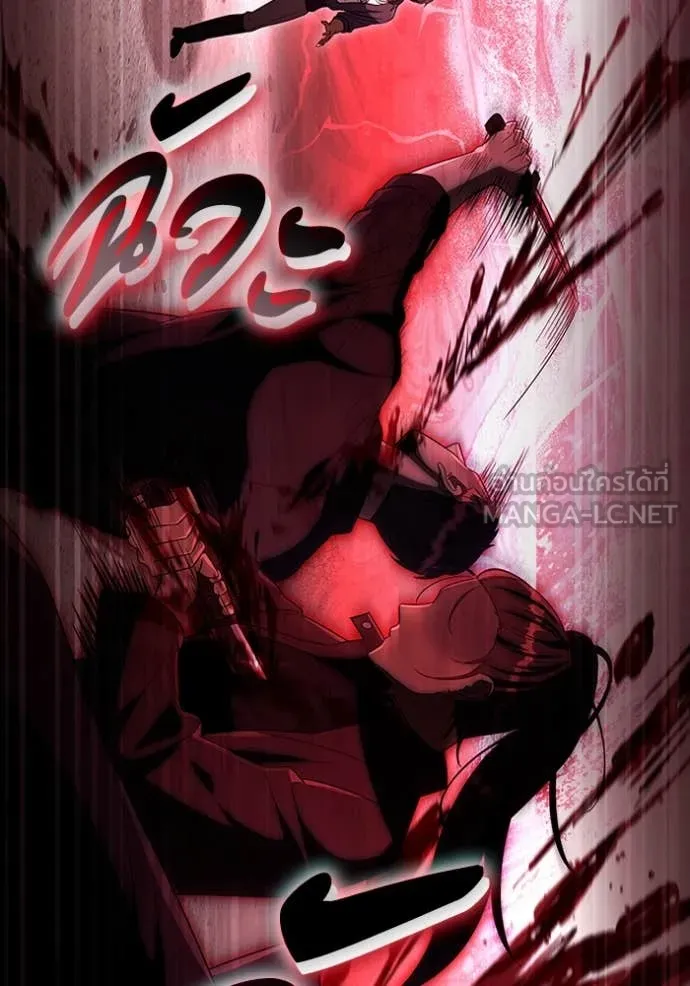 เชื่อเถอะ ฉันเป็นฮัน ตอนที่ 58 รูปที่ 104