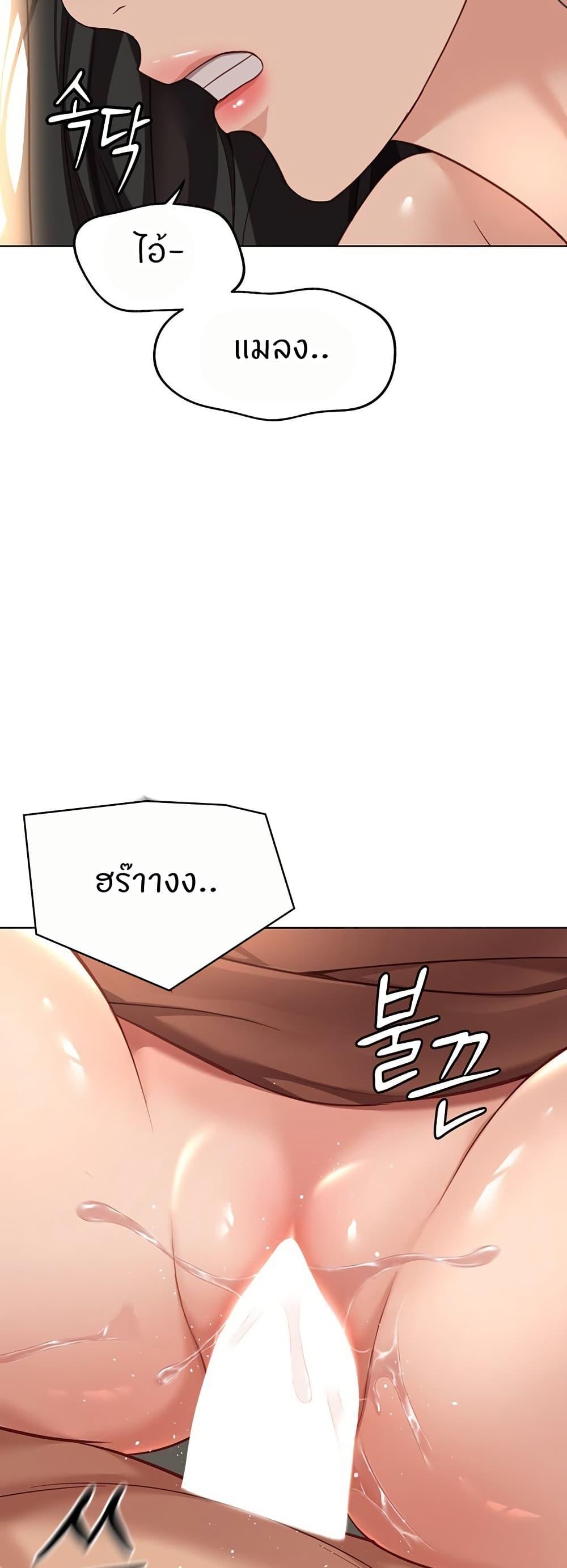 Doujin-Lc- อ่าน โดจิน มังฮวา เกาหลี ญี่ปุ่น จีน แปลไทย Common Sense Manipulation Program ตอนที่ 1 2 3 4 5 6 7 8 9 10 11 12 13 14 ฟรี ไม่มีโฆษณา อ่าน โดจิน Manhwa เกาหลี ญี่ปุ่น จีน เรามีครบ คัดมาให้เน้นๆ โดจิน 18+ รับประกันความฟินโดย  Doujin Lc