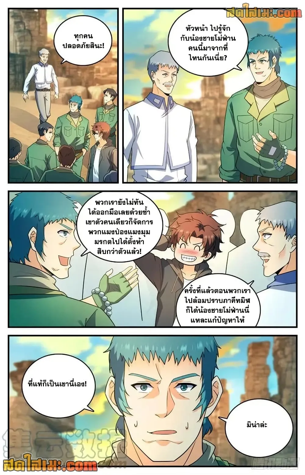 Manga-lc-com อ่านมังงะ อ่านการ์ตูน ออนไลน์ ฟรี Versatile Mage – จอมเวทย์เต็มพิกัด ตอนที่ 1 2 3 4 5 6 7 8 9 10 11 12 13 14 ฟรี ไม่มีโฆษณา Manga-lc - อ่าน มังงะ อ่าน การ์ตูน ออนไลน์ อ่านมังงะ ฟรี