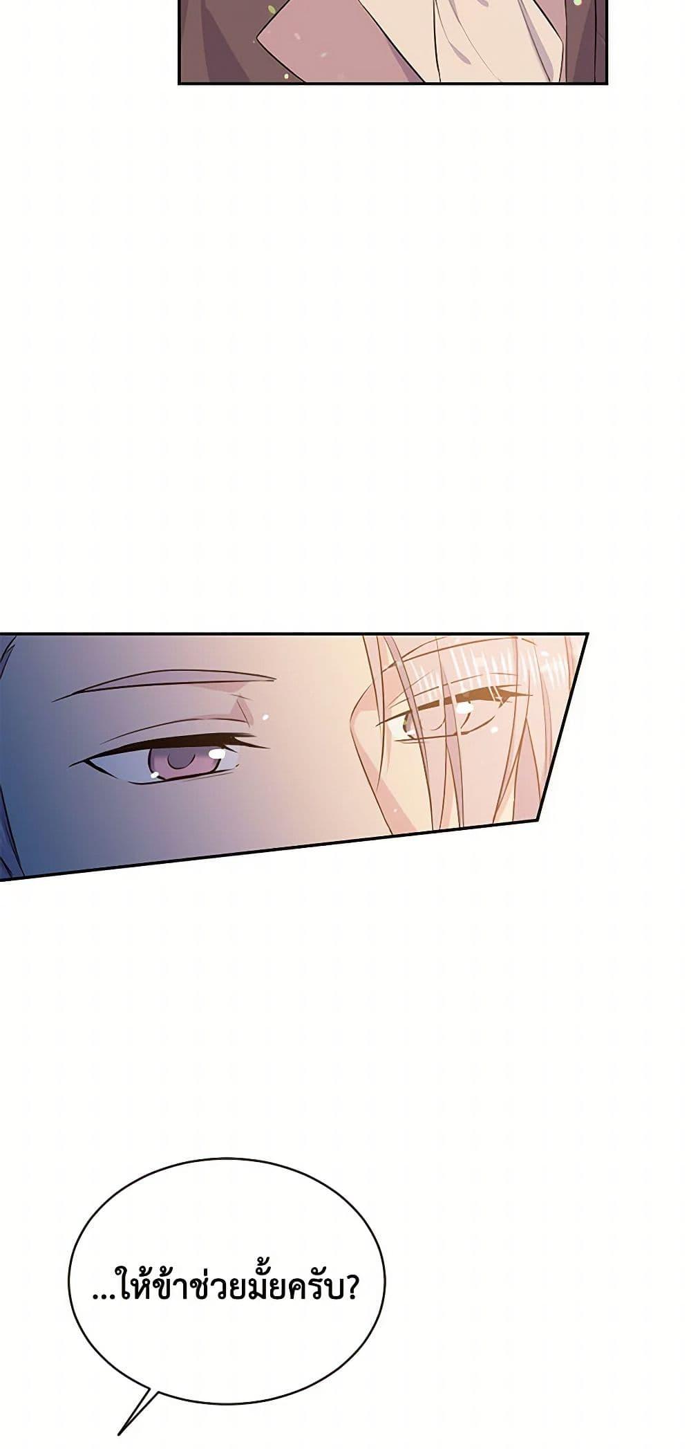 Manga-lc-com อ่านมังงะ อ่านการ์ตูน ออนไลน์ ฟรี My Goal is to Live a Long ตอนที่ 1 2 3 4 5 6 7 8 9 10 11 12 13 14 ฟรี ไม่มีโฆษณา Manga-lc - อ่าน มังงะ อ่าน การ์ตูน ออนไลน์ อ่านมังงะ ฟรี