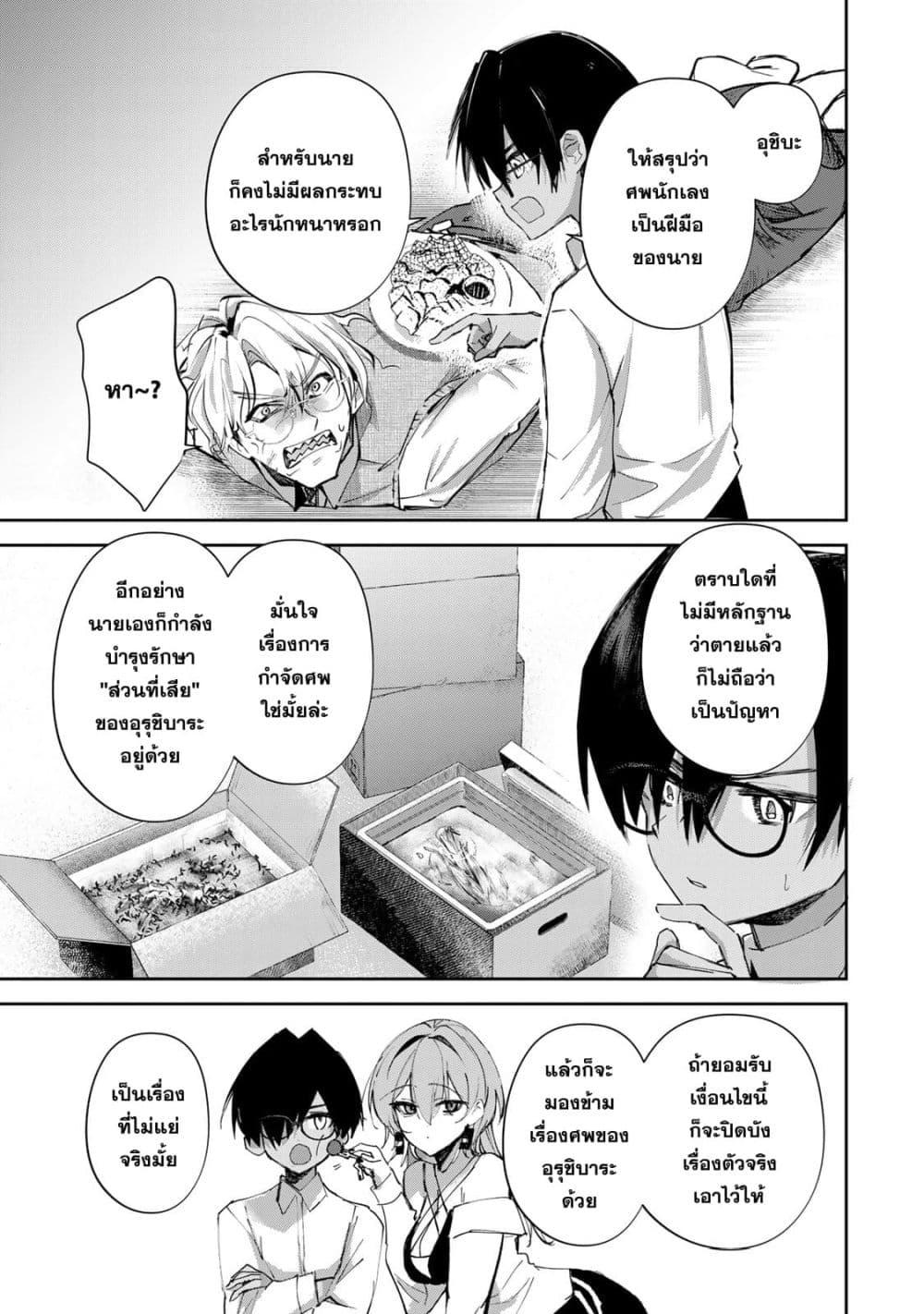 Manga-lc-com อ่านมังงะ อ่านการ์ตูน ออนไลน์ ฟรี DD Addiction ตอนที่ 1 2 3 4 5 6 7 8 9 10 11 12 13 14 ฟรี ไม่มีโฆษณา Manga-lc - อ่าน มังงะ อ่าน การ์ตูน ออนไลน์ อ่านมังงะ ฟรี