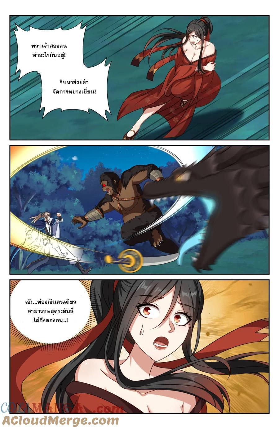 Manga-lc-com อ่านมังงะ อ่านการ์ตูน ออนไลน์ ฟรี Nightwatcher ตอนที่ 1 2 3 4 5 6 7 8 9 10 11 12 13 14 ฟรี ไม่มีโฆษณา Manga-lc - อ่าน มังงะ อ่าน การ์ตูน ออนไลน์ อ่านมังงะ ฟรี