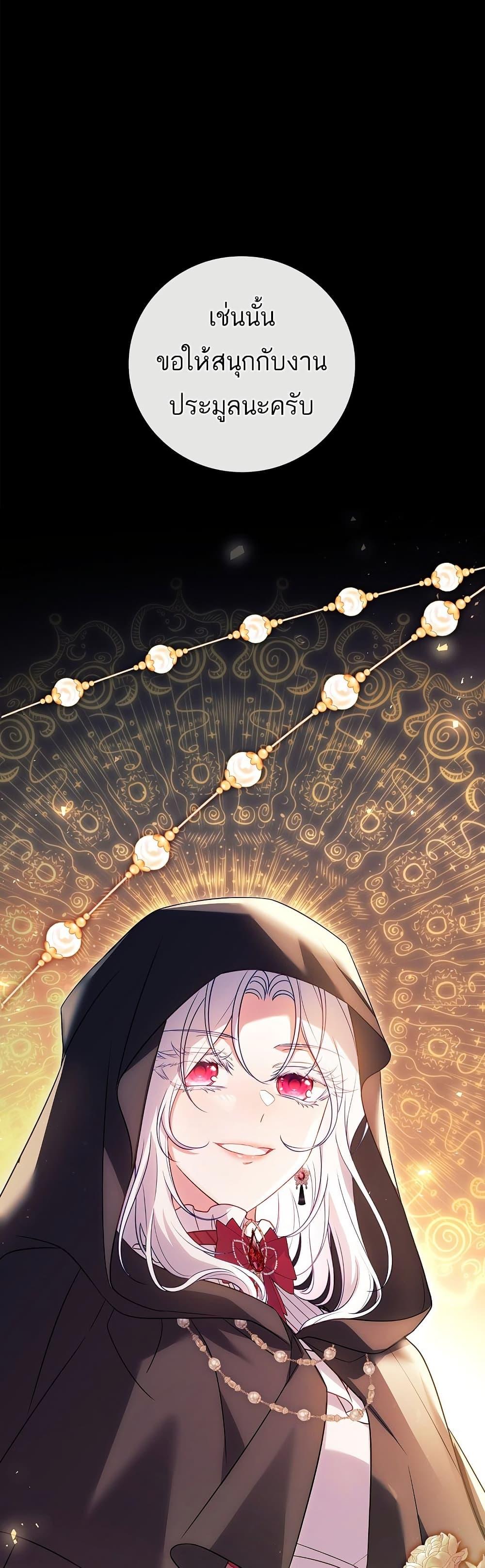 Manga-lc-com อ่านมังงะ อ่านการ์ตูน ออนไลน์ ฟรี The Father and the Daughter ตอนที่ 1 2 3 4 5 6 7 8 9 10 11 12 13 14 ฟรี ไม่มีโฆษณา Manga-lc - อ่าน มังงะ อ่าน การ์ตูน ออนไลน์ อ่านมังงะ ฟรี