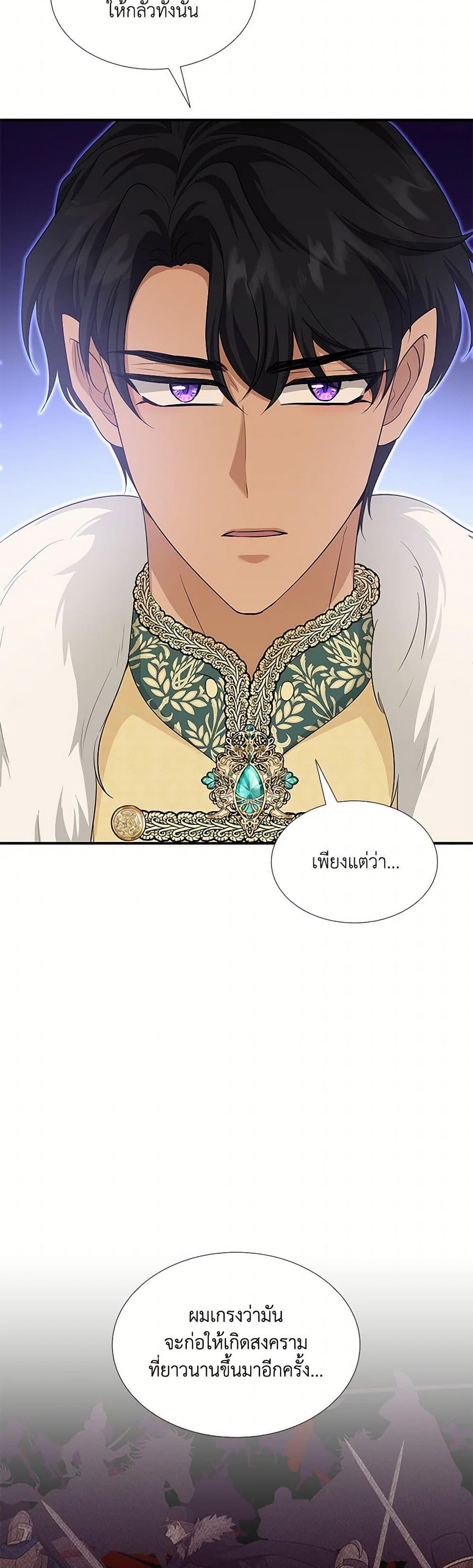 Manga-lc-com อ่านมังงะ อ่านการ์ตูน ออนไลน์ ฟรี Marriage and Sword ตอนที่ 1 2 3 4 5 6 7 8 9 10 11 12 13 14 ฟรี ไม่มีโฆษณา Manga-lc - อ่าน มังงะ อ่าน การ์ตูน ออนไลน์ อ่านมังงะ ฟรี