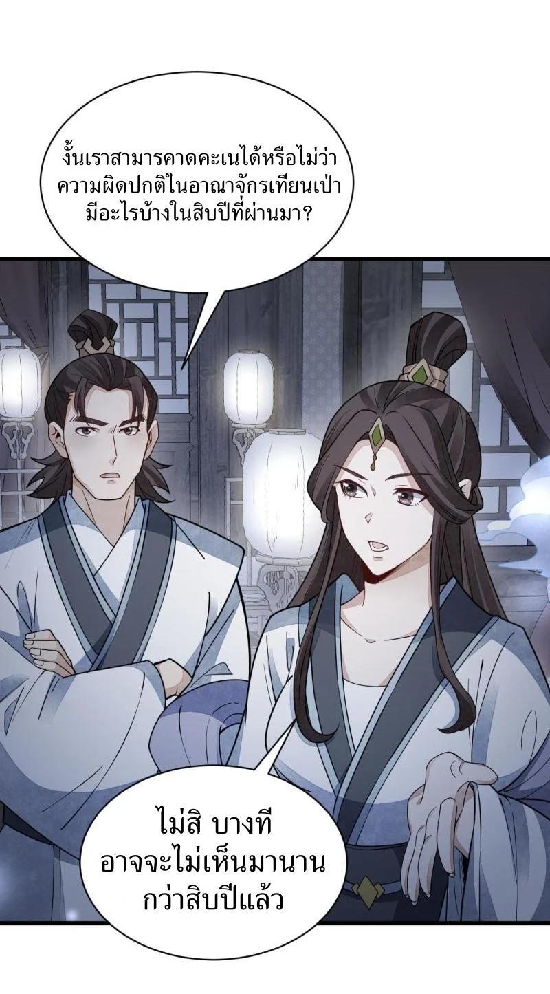 Manga-lc-com อ่านมังงะ อ่านการ์ตูน ออนไลน์ ฟรี Lan Ke Qi Yuan ตอนที่ 1 2 3 4 5 6 7 8 9 10 11 12 13 14 ฟรี ไม่มีโฆษณา Manga-lc - อ่าน มังงะ อ่าน การ์ตูน ออนไลน์ อ่านมังงะ ฟรี