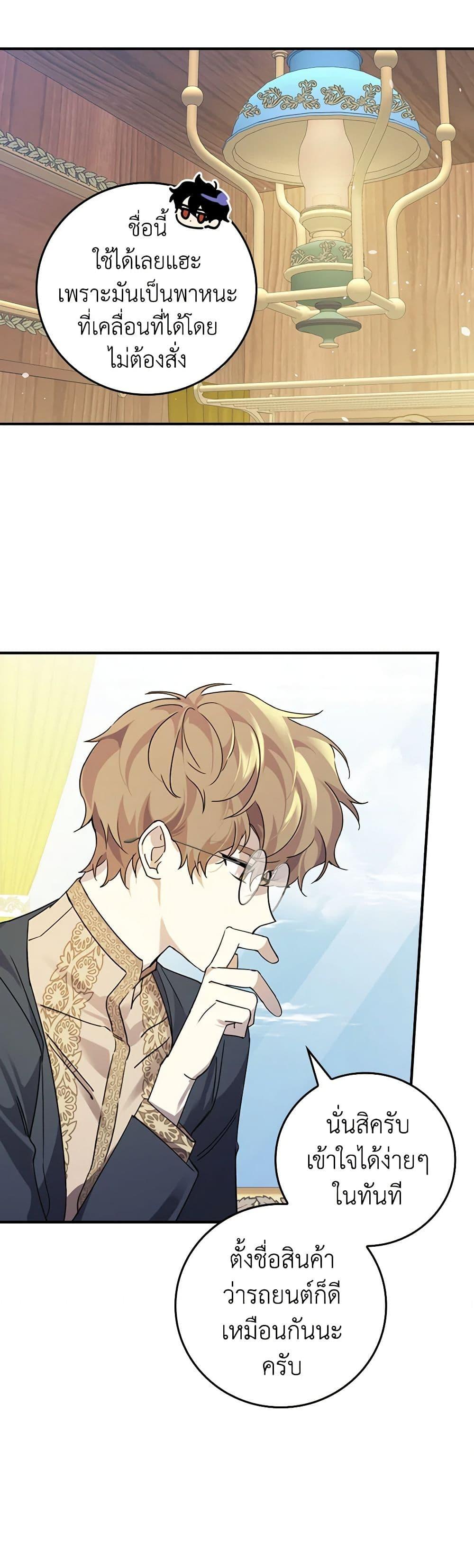 Manga-lc-com อ่านมังงะ อ่านการ์ตูน ออนไลน์ ฟรี The Perfect Plan for a Fairy-Tale Ending ตอนที่ 1 2 3 4 5 6 7 8 9 10 11 12 13 14 ฟรี ไม่มีโฆษณา Manga-lc - อ่าน มังงะ อ่าน การ์ตูน ออนไลน์ อ่านมังงะ ฟรี