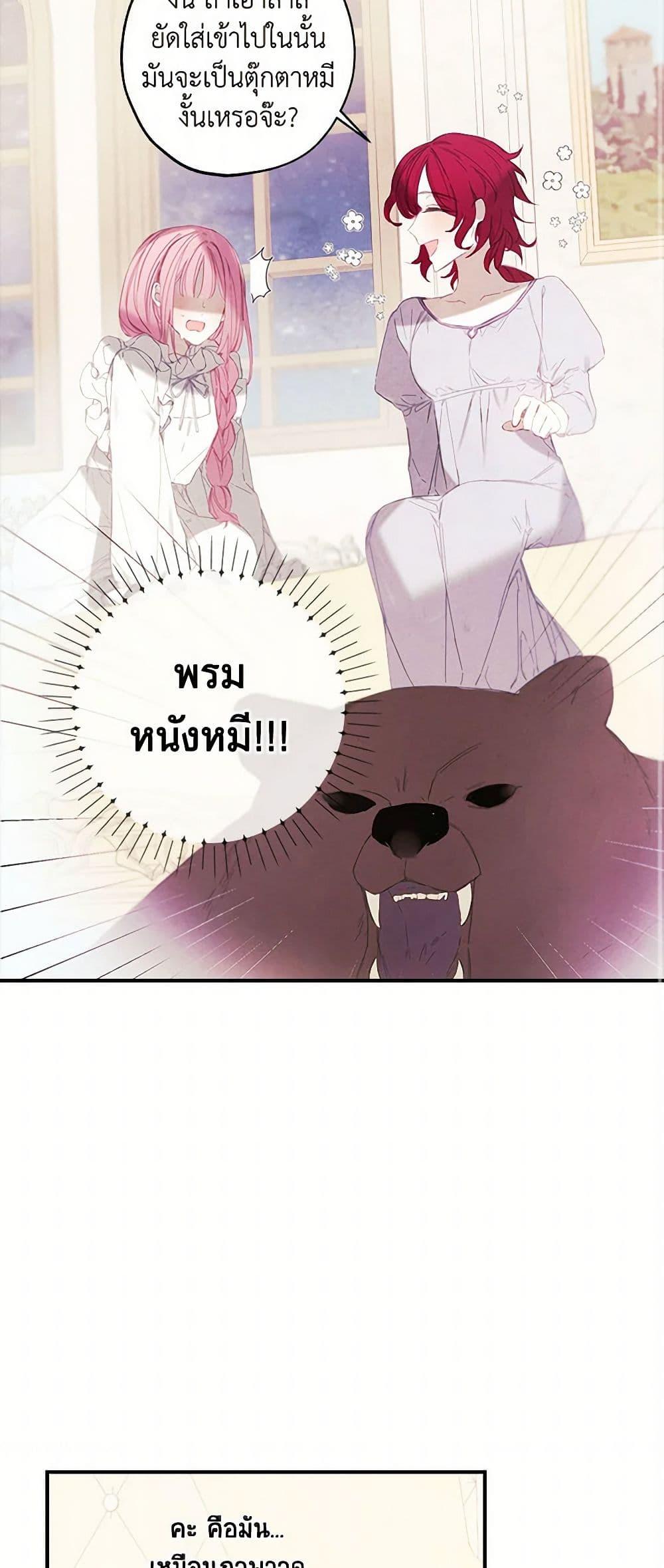 Manga-lc-com อ่านมังงะ อ่านการ์ตูน ออนไลน์ ฟรี The Princess’s Doll Shop ตอนที่ 1 2 3 4 5 6 7 8 9 10 11 12 13 14 ฟรี ไม่มีโฆษณา Manga-lc - อ่าน มังงะ อ่าน การ์ตูน ออนไลน์ อ่านมังงะ ฟรี