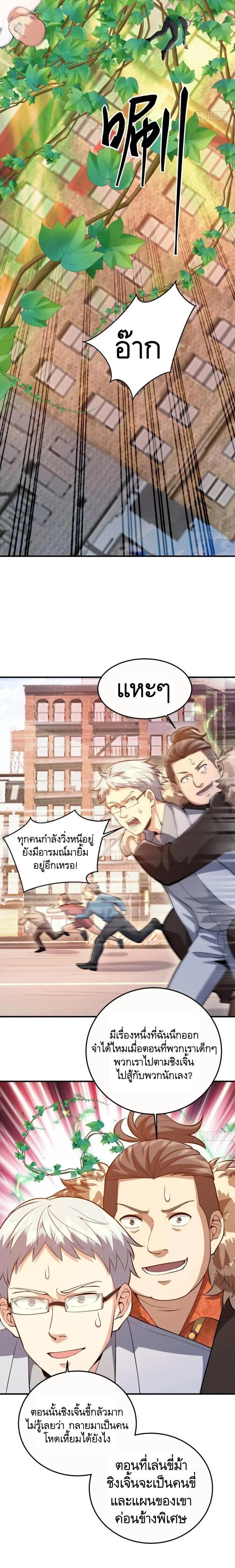 Manga-lc-com อ่านมังงะ อ่านการ์ตูน ออนไลน์ ฟรี The First Order ตอนที่ 1 2 3 4 5 6 7 8 9 10 11 12 13 14 ฟรี ไม่มีโฆษณา Manga-lc - อ่าน มังงะ อ่าน การ์ตูน ออนไลน์ อ่านมังงะ ฟรี