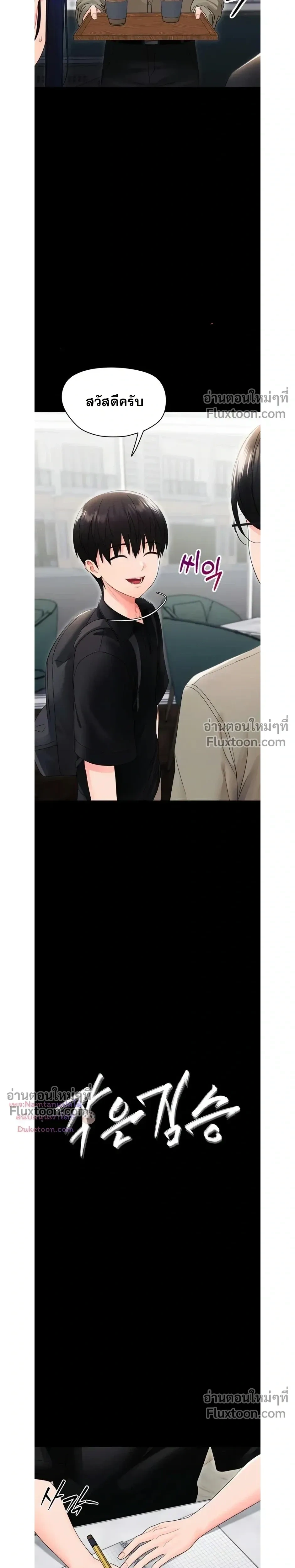 Doujin-Lc- อ่าน โดจิน มังฮวา เกาหลี ญี่ปุ่น จีน แปลไทย Small Beast ไอ้เด็กนี่มันร้ายยยย ตอนที่ 1 2 3 4 5 6 7 8 9 10 11 12 13 14 ฟรี ไม่มีโฆษณา อ่าน โดจิน Manhwa เกาหลี ญี่ปุ่น จีน เรามีครบ คัดมาให้เน้นๆ โดจิน 18+ รับประกันความฟินโดย  Doujin Lc