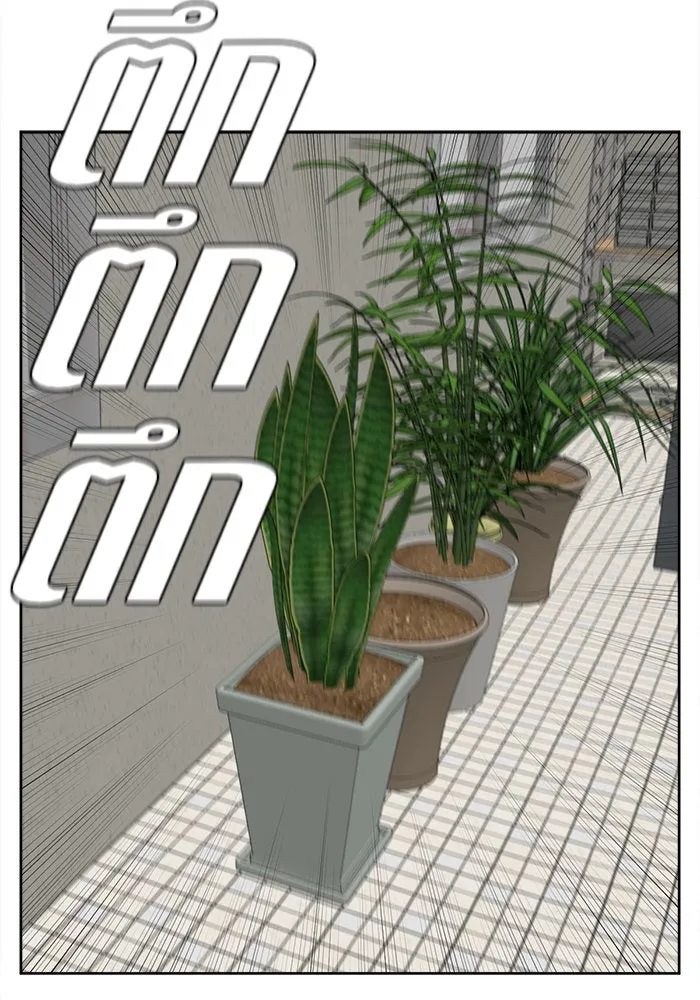 ช่วยเปลี่ยนฉันที ตอนที่ 37. แบซอนจู 3 รูปที่ 23