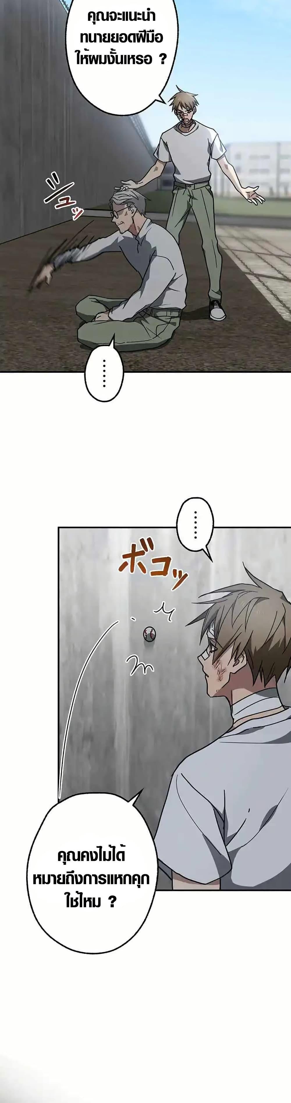 Manga-lc-com อ่านมังงะ อ่านการ์ตูน ออนไลน์ ฟรี Aristocrat’s Revenge ตอนที่ 1 2 3 4 5 6 7 8 9 10 11 12 13 14 ฟรี ไม่มีโฆษณา Manga-lc - อ่าน มังงะ อ่าน การ์ตูน ออนไลน์ อ่านมังงะ ฟรี