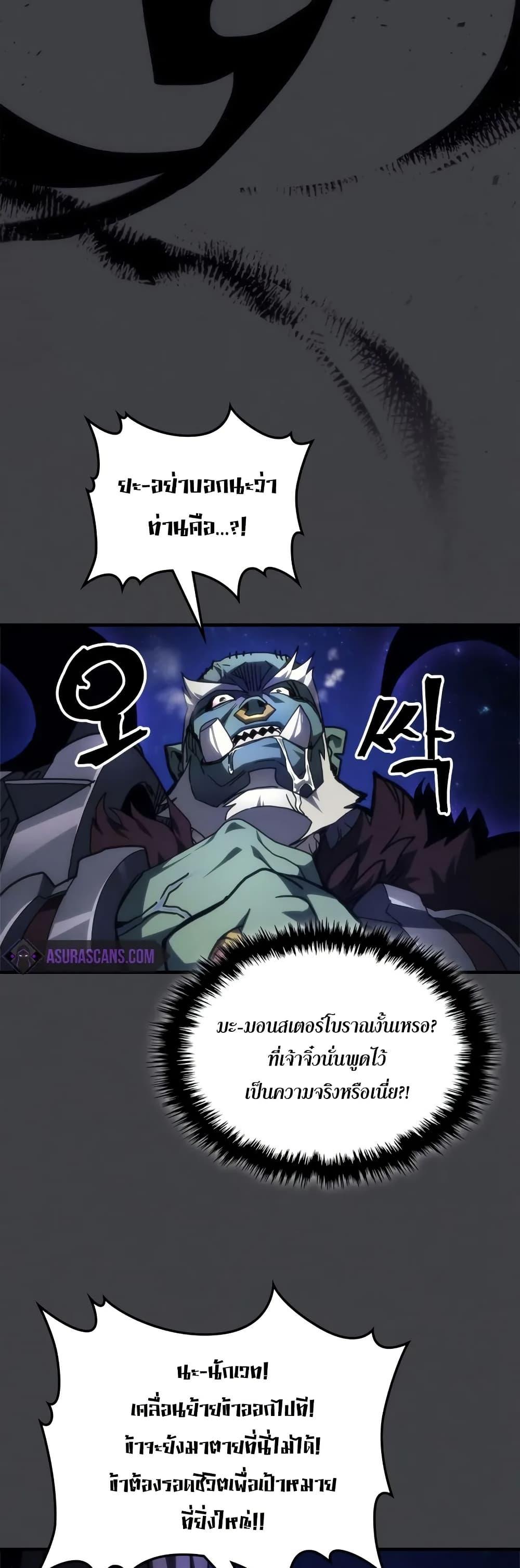 Manga-lc-com อ่านมังงะ อ่านการ์ตูน ออนไลน์ ฟรี Mr Devourer, Please Act Like a Final Boss ตอนที่ 1 2 3 4 5 6 7 8 9 10 11 12 13 14 ฟรี ไม่มีโฆษณา Manga-lc - อ่าน มังงะ อ่าน การ์ตูน ออนไลน์ อ่านมังงะ ฟรี