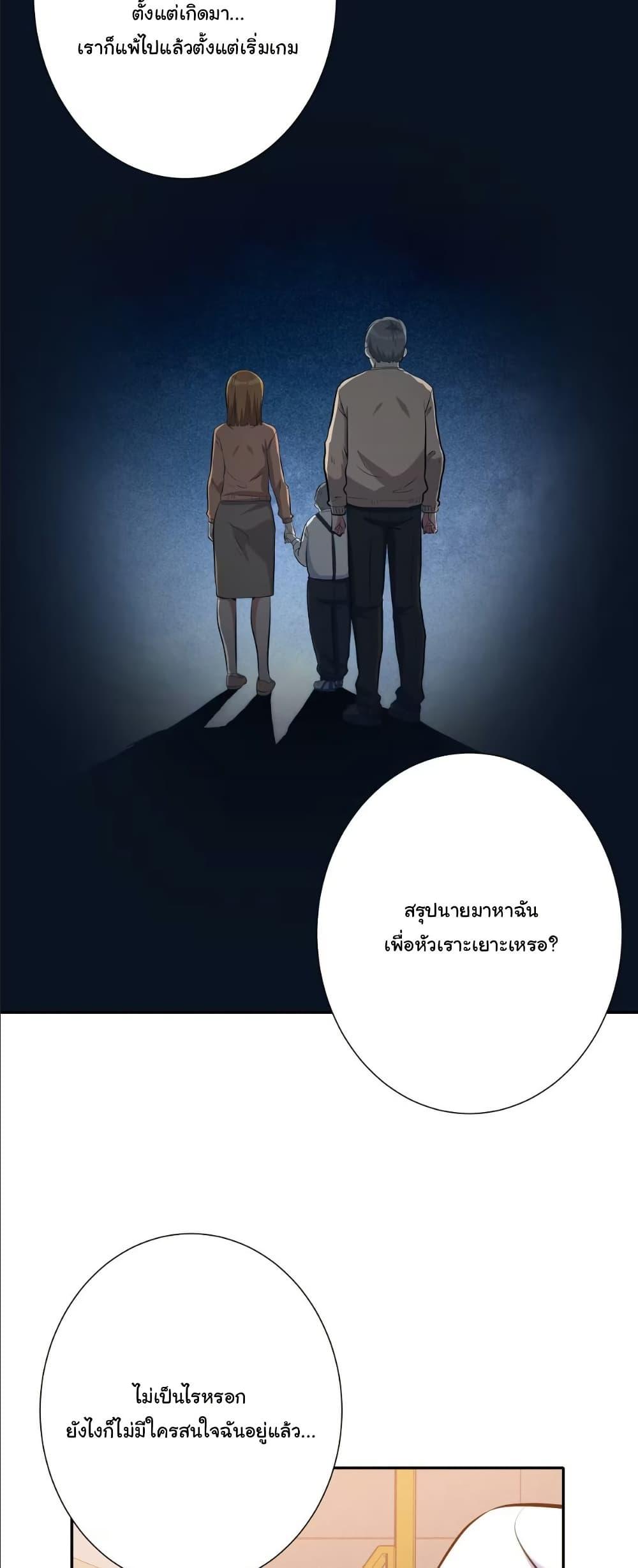 Manga-lc-com อ่านมังงะ อ่านการ์ตูน ออนไลน์ ฟรี Dating save The world ตอนที่ 1 2 3 4 5 6 7 8 9 10 11 12 13 14 ฟรี ไม่มีโฆษณา Manga-lc - อ่าน มังงะ อ่าน การ์ตูน ออนไลน์ อ่านมังงะ ฟรี