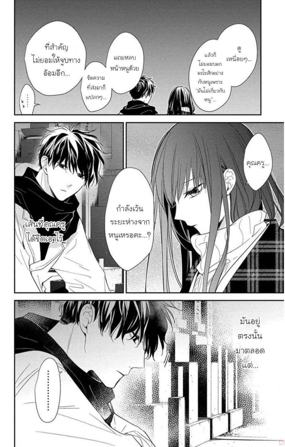Manga-lc-com อ่านมังงะ อ่านการ์ตูน ออนไลน์ ฟรี Tsuiraku JK to Haijin Kyoushi ตอนที่ 1 2 3 4 5 6 7 8 9 10 11 12 13 14 ฟรี ไม่มีโฆษณา Manga-lc - อ่าน มังงะ อ่าน การ์ตูน ออนไลน์ อ่านมังงะ ฟรี