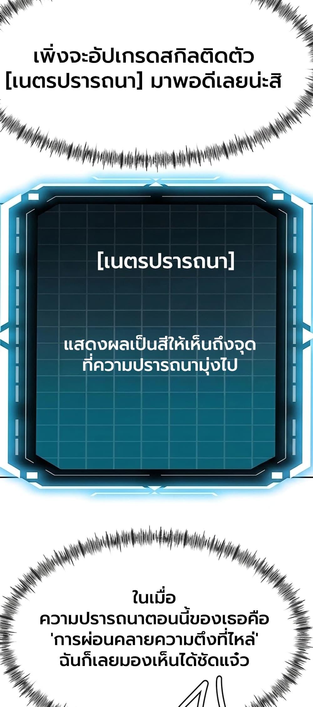 Doujin-Lc- อ่าน โดจิน มังฮวา เกาหลี ญี่ปุ่น จีน แปลไทย Rooftop Sex King ตอนที่ 1 2 3 4 5 6 7 8 9 10 11 12 13 14 ฟรี ไม่มีโฆษณา อ่าน โดจิน Manhwa เกาหลี ญี่ปุ่น จีน เรามีครบ คัดมาให้เน้นๆ โดจิน 18+ รับประกันความฟินโดย  Doujin Lc