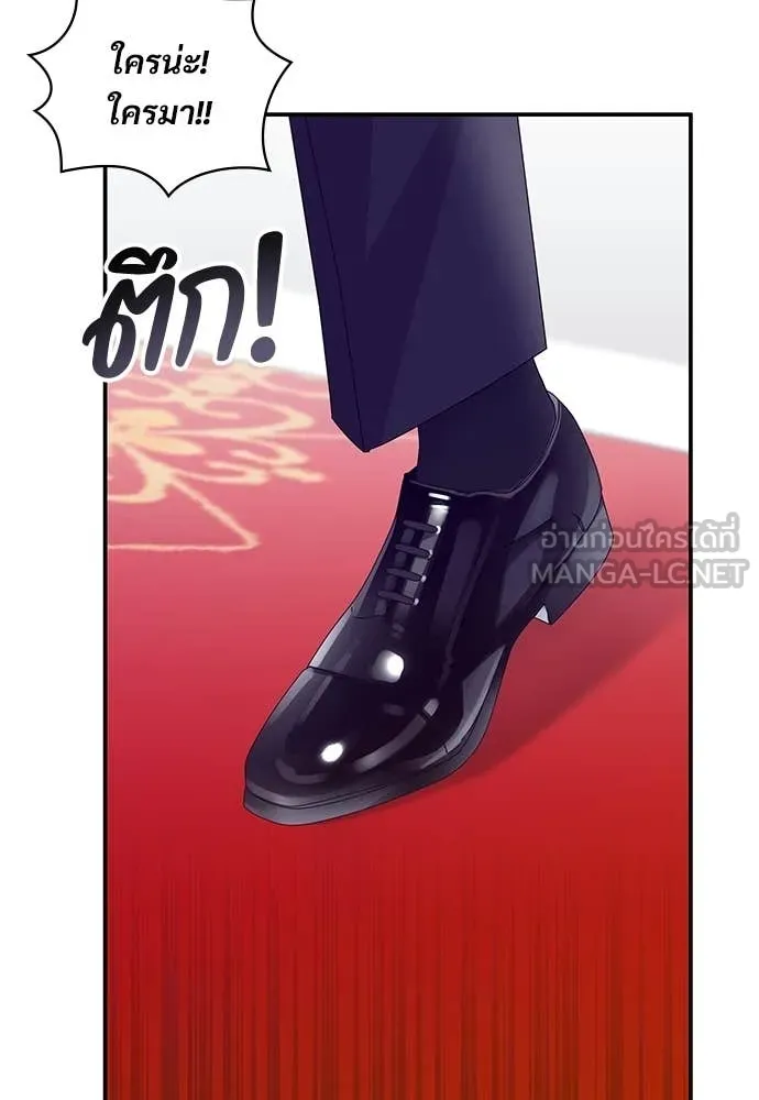 ฉันเนี่ยนะ ตอนที่ 80 รูปที่ 8