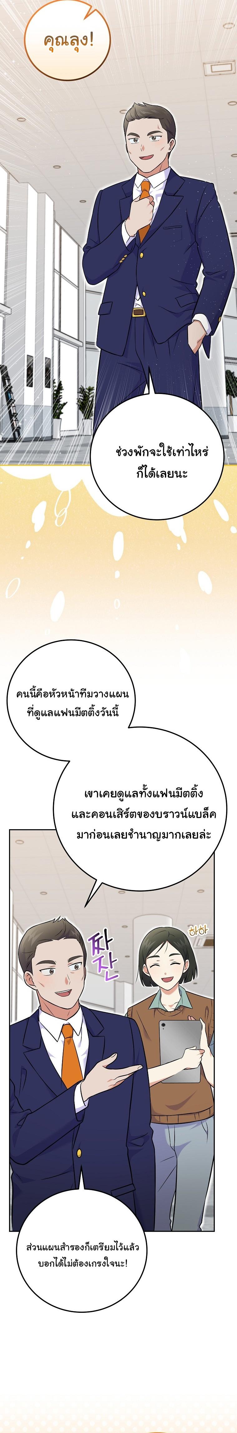 Manga-lc-com อ่านมังงะ อ่านการ์ตูน ออนไลน์ ฟรี Superstar From Age 0 ตอนที่ 1 2 3 4 5 6 7 8 9 10 11 12 13 14 ฟรี ไม่มีโฆษณา Manga-lc - อ่าน มังงะ อ่าน การ์ตูน ออนไลน์ อ่านมังงะ ฟรี