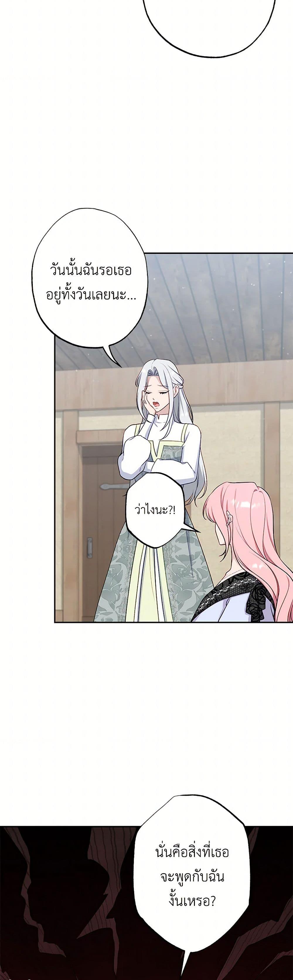 Manga-lc-com อ่านมังงะ อ่านการ์ตูน ออนไลน์ ฟรี The Villain’s Young Backer ตอนที่ 1 2 3 4 5 6 7 8 9 10 11 12 13 14 ฟรี ไม่มีโฆษณา Manga-lc - อ่าน มังงะ อ่าน การ์ตูน ออนไลน์ อ่านมังงะ ฟรี