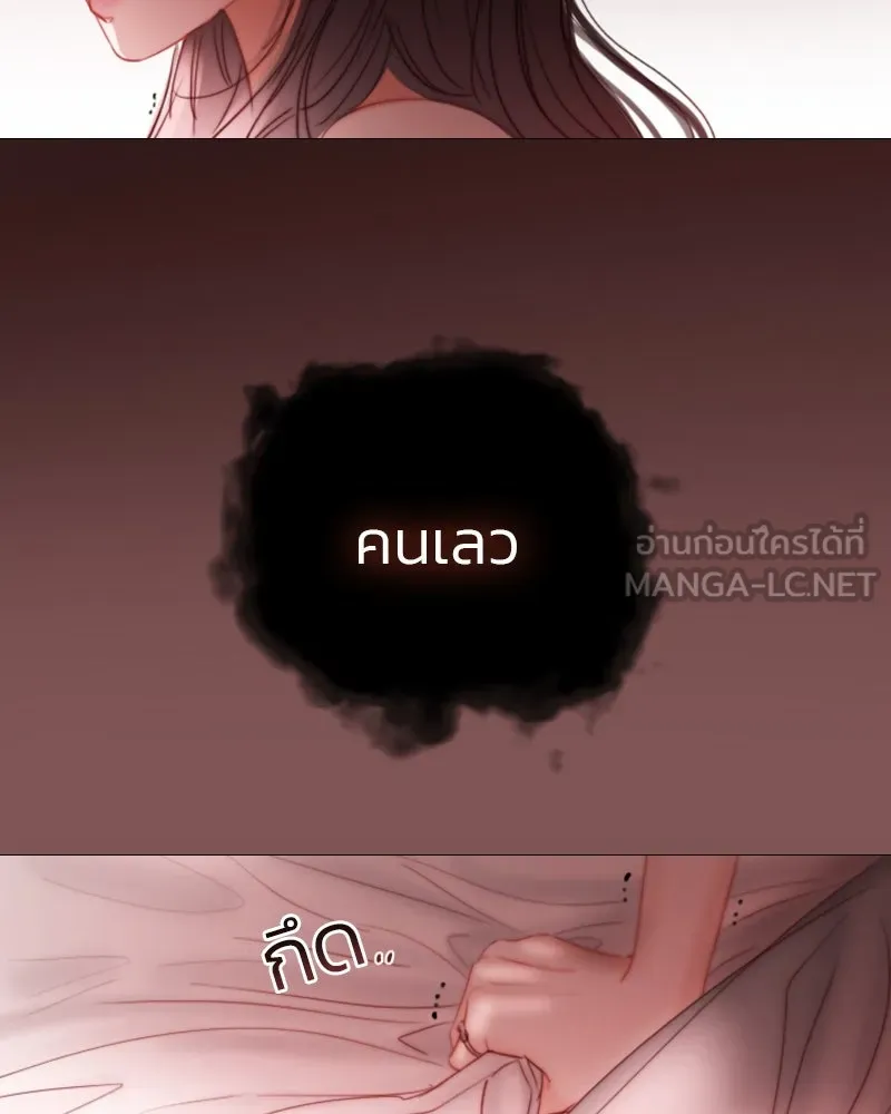 เซเรน่า ตอนที่ 8 รูปที่ 78