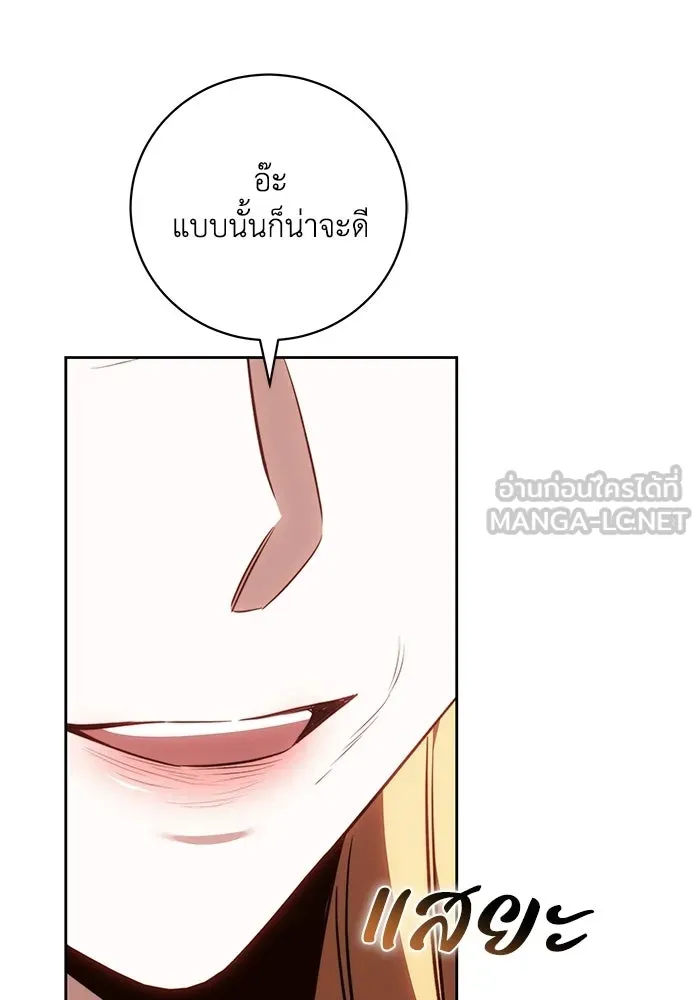 ย้อนเวลาพลิกชะตาทายาท ตอนที่ 73 รูปที่ 69