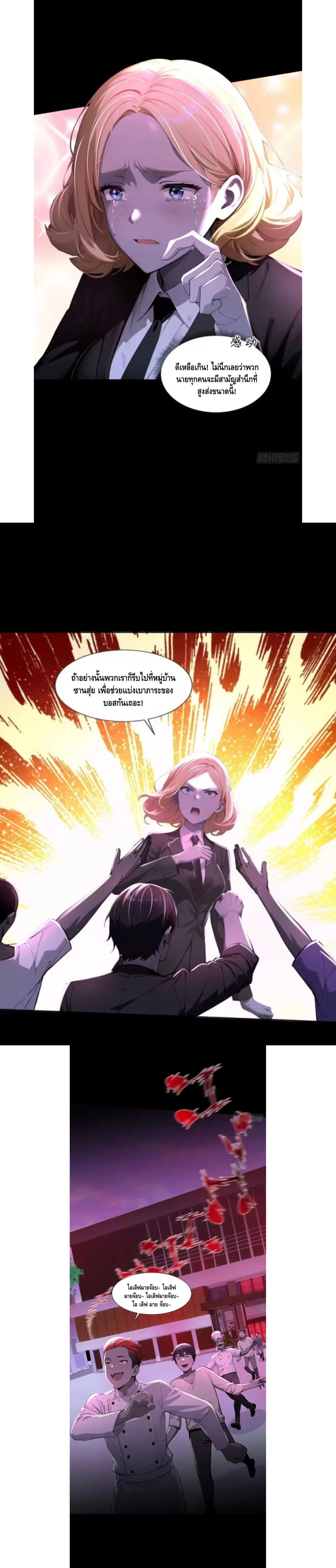 Manga-lc-com อ่านมังงะ อ่านการ์ตูน ออนไลน์ ฟรี Mysterious Revival Starting With A Trillion Ghost Coins ตอนที่ 1 2 3 4 5 6 7 8 9 10 11 12 13 14 ฟรี ไม่มีโฆษณา Manga-lc - อ่าน มังงะ อ่าน การ์ตูน ออนไลน์ อ่านมังงะ ฟรี