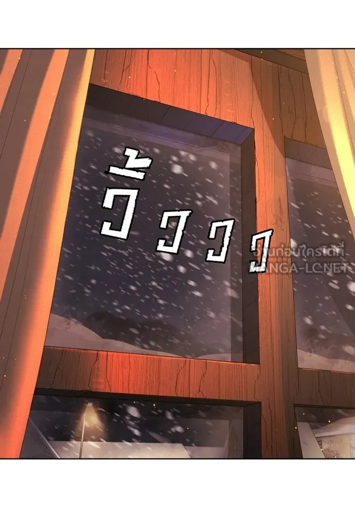 นักฆ่าย้อนวัย ตอนที่ 124 รูปที่ 123