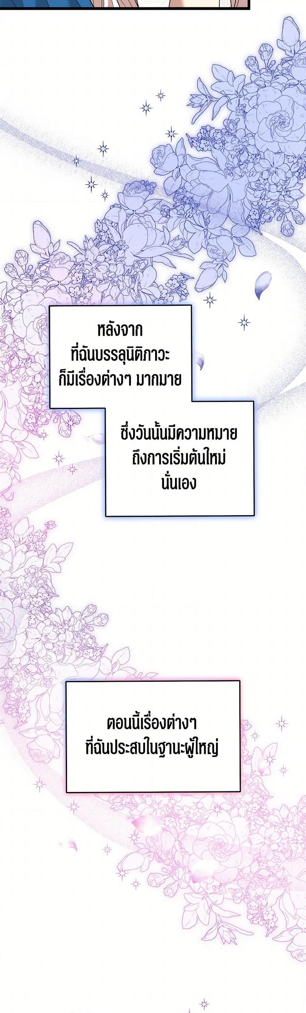 Manga-lc-com อ่านมังงะ อ่านการ์ตูน ออนไลน์ ฟรี Four Dangerous Brothers to My Rescue ตอนที่ 1 2 3 4 5 6 7 8 9 10 11 12 13 14 ฟรี ไม่มีโฆษณา Manga-lc - อ่าน มังงะ อ่าน การ์ตูน ออนไลน์ อ่านมังงะ ฟรี